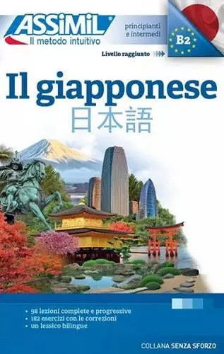 Il Giapponese (Book only) cover