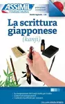 La Scrittura Giapponese (kanji) (Book Only) cover