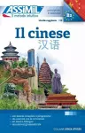 IL CINESE (book only) cover