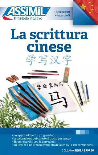 La Scrittura Cinese (Book only) cover