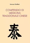 Compendio di medicina tradizionale cinese cover