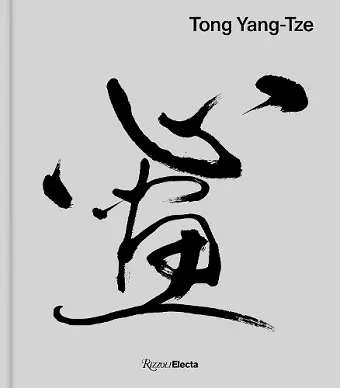 Tong Yang-Tze cover