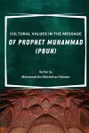 Cultural Values in the Message of Prophet Muhammad (PBUH) cover