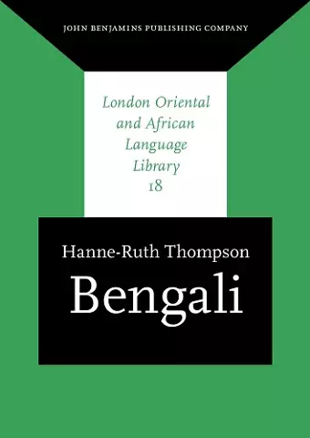 Bengali cover