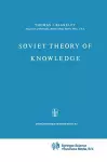 Soviet Theory of Knowledge cover