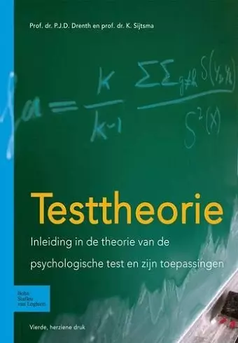 Testtheorie cover