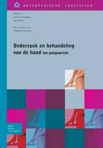 Onderzoek En Behandeling Van de Hand - Het Polsgewricht cover