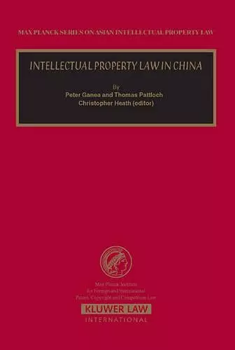 Intellectual Property Law in China cover