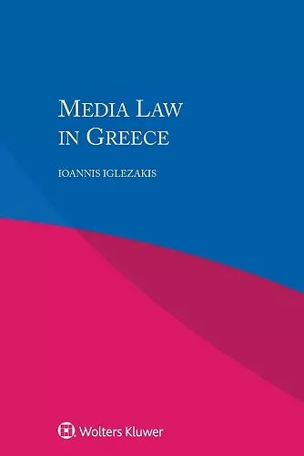 Media Law in Greece cover