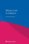 Media Law in Greece cover