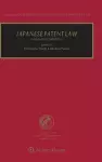 Japanese Patent Law cover