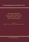 Financial Regulation in the Greater China Area: Mainland China, Taiwan and Hong Kong SAR cover