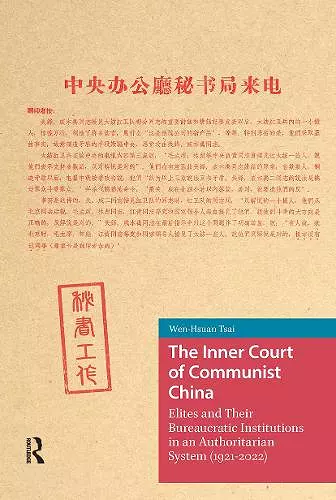 The Inner Court of Communist China cover