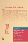 The Inner Court of Communist China cover
