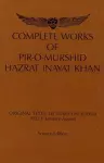 Complete Works of Pir-O-Murshid Hazrat Inayat Khan cover