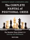 The Complete Manual of Positional Chess Volume 1 cover