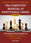 The Complete Manual of Positional Chess Volume 2 cover