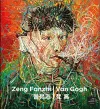 Zeng Fanzhi - Van Gogh cover