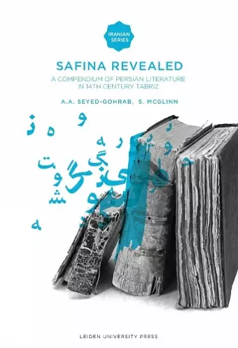 Safina Revealed cover