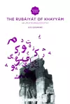 The Rubáiyát of Omar Khayyám cover