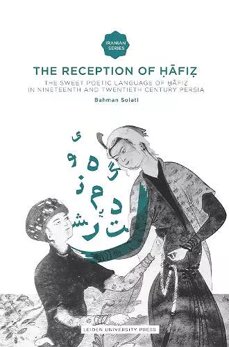 The Reception of Hafiz cover