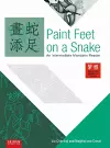 Paint Feet on a Snake (Full form edition) cover