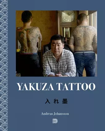 Yakuza Tattoo cover