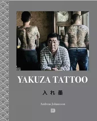 Yakuza Tattoo cover