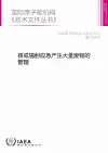 Management of Large Volumes of Waste Arising in a Nuclear or Radiological Emergency cover