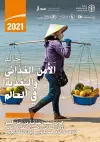 The State of Food Security and Nutrition in the World 2021 (Arabic Edition) cover