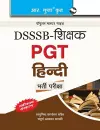 Dsssbteachers Pgthindi cover