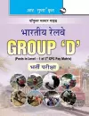 Indian Railwaysgroup 'D' Recruitment Exam Guide (Big Size) cover
