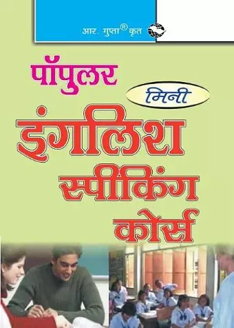 Mini English Speaking Course cover