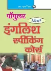 Mini English Speaking Course cover
