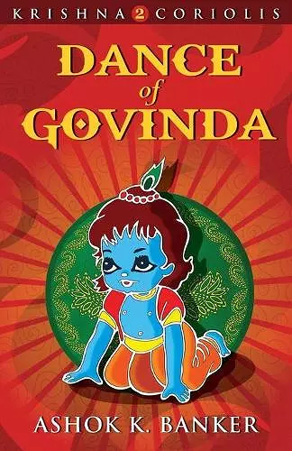 Dance of Govind Krishna Coriolis cover