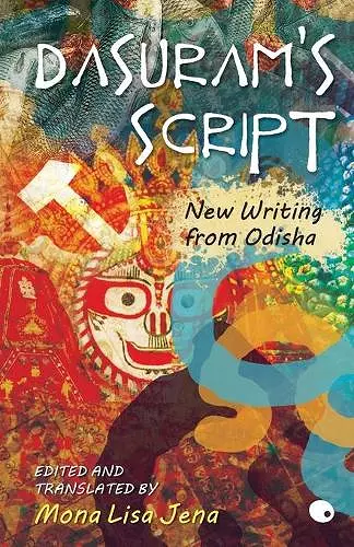 Dasuram's Script cover
