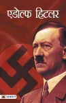 Adolf Hitler cover