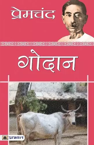 Godan cover