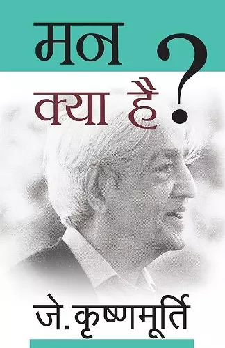 Mann Kya Hai cover