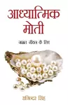 Aadhyatmik Moti cover