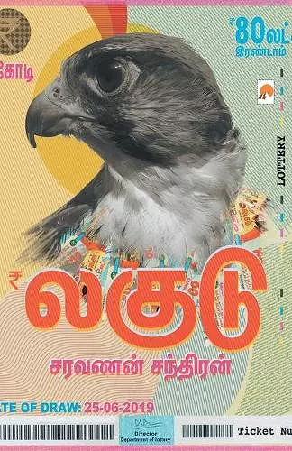 Lagudu cover