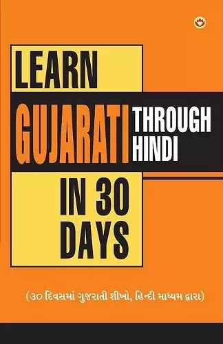 Learn Gujarati Through Hindi in 30 Days cover