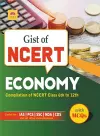 Ncert Economy English cover