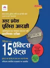 Uttar Pradesh Police arkshi bharti pariksha 15 practice sets cover