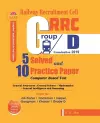 Rrc Group D 5 Solved and 10 Practice Papers 2019 cover