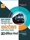 RPF Practice Paper cover