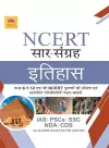 Ncert History cover