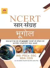 Ncert Geography cover