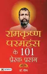 Ramkrishan Paramhans Ke 101 Prerak Prasang cover