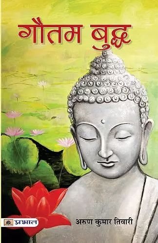 Gautam Buddha cover